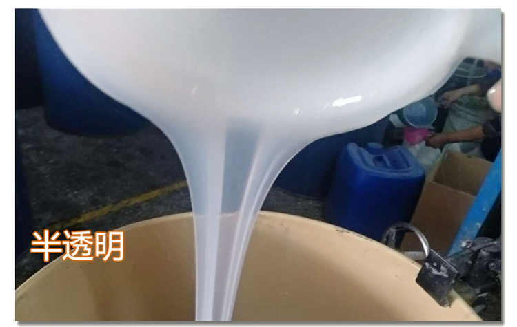 半透明發泡硅膠